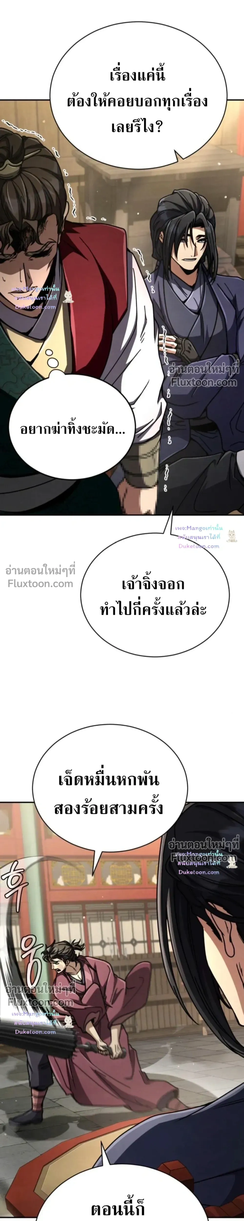 หน้าที่ 49