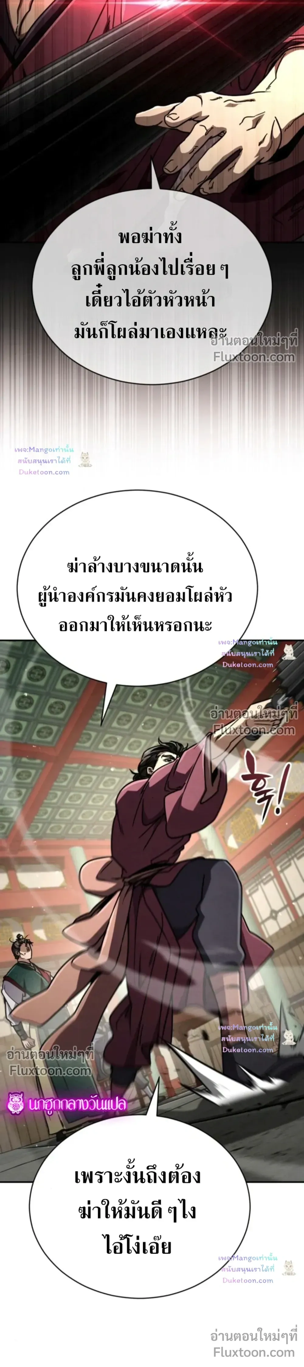 หน้าที่ 48
