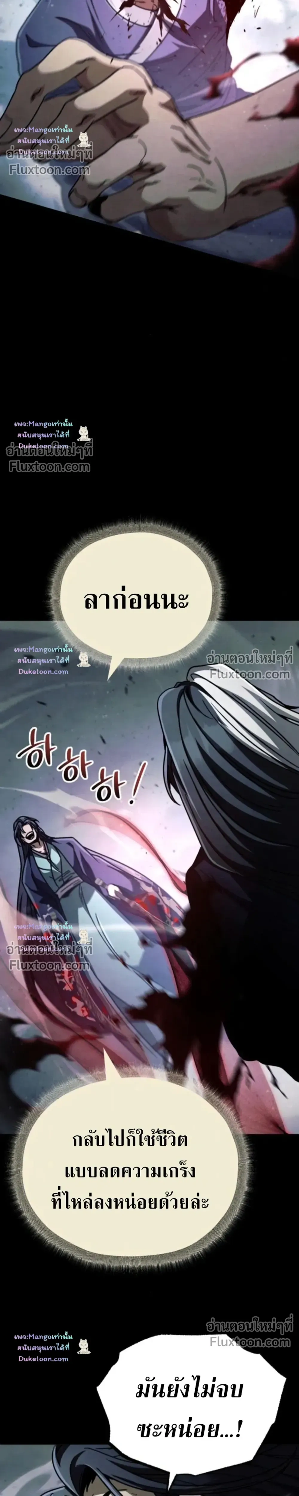 หน้าที่ 32