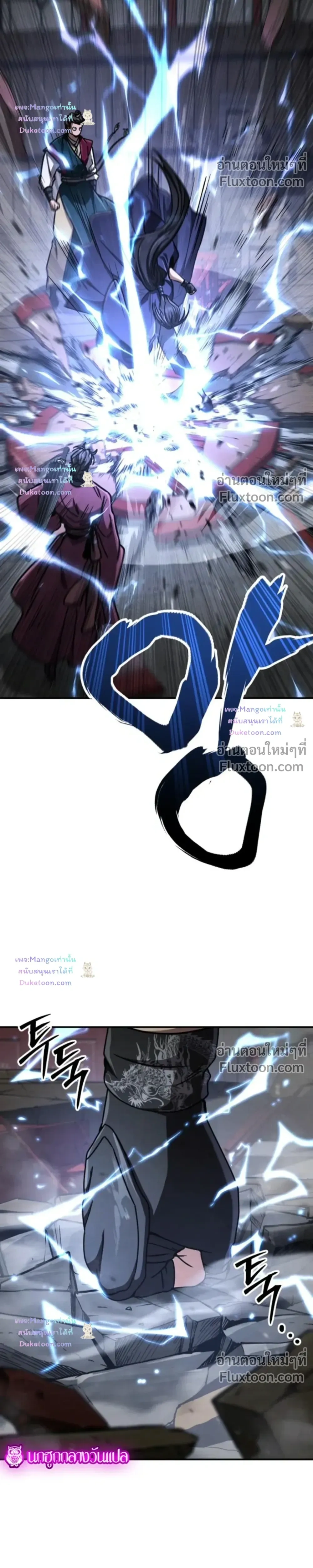หน้าที่ 53
