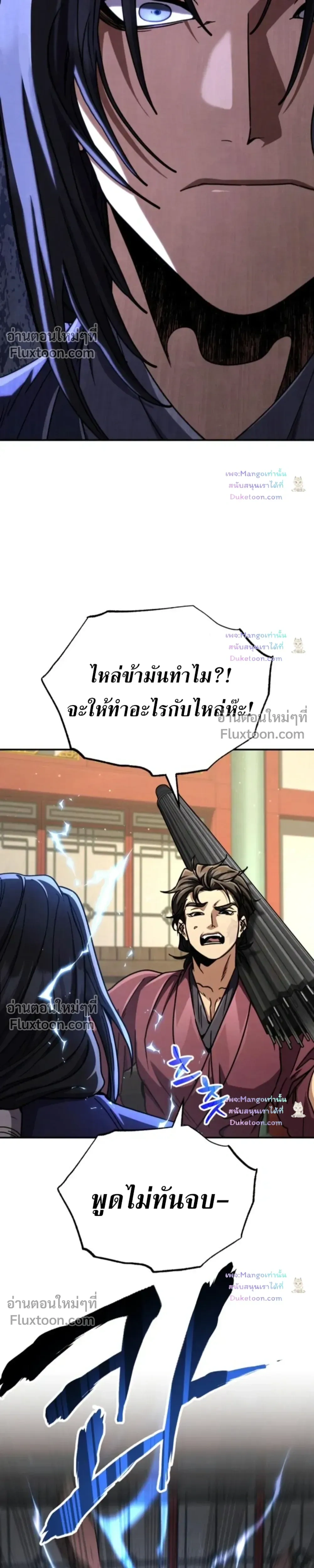 หน้าที่ 52