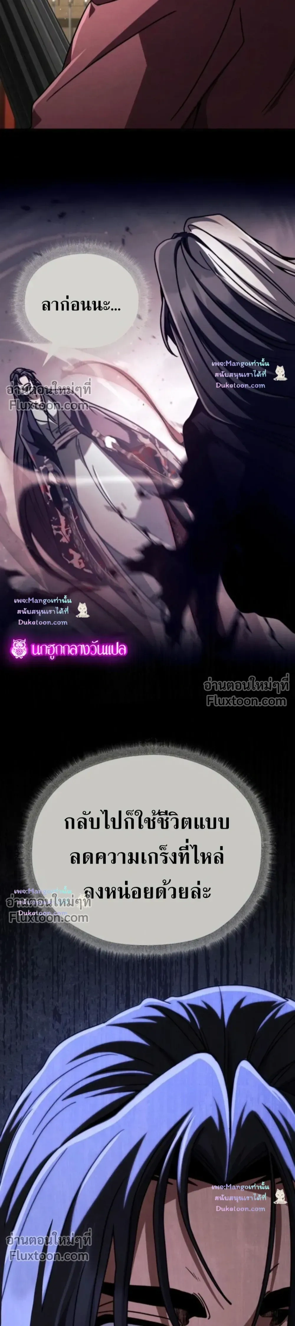 หน้าที่ 51