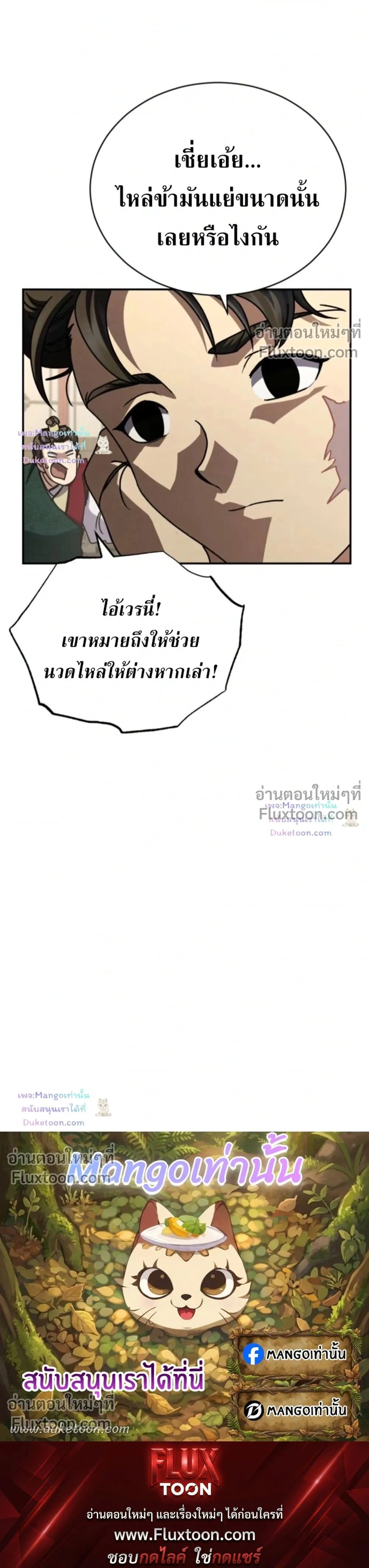 หน้าที่ 56