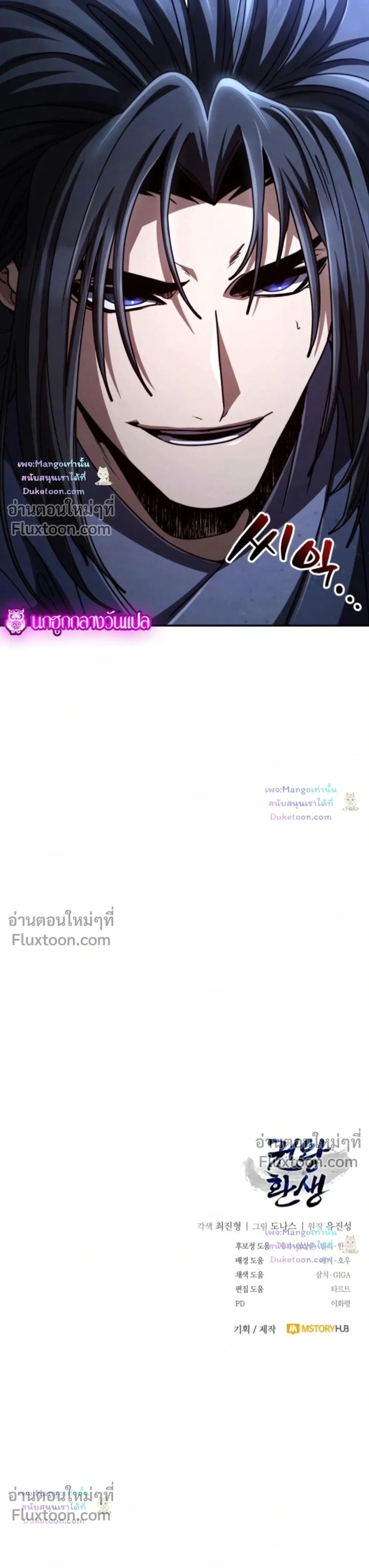 หน้าที่ 55