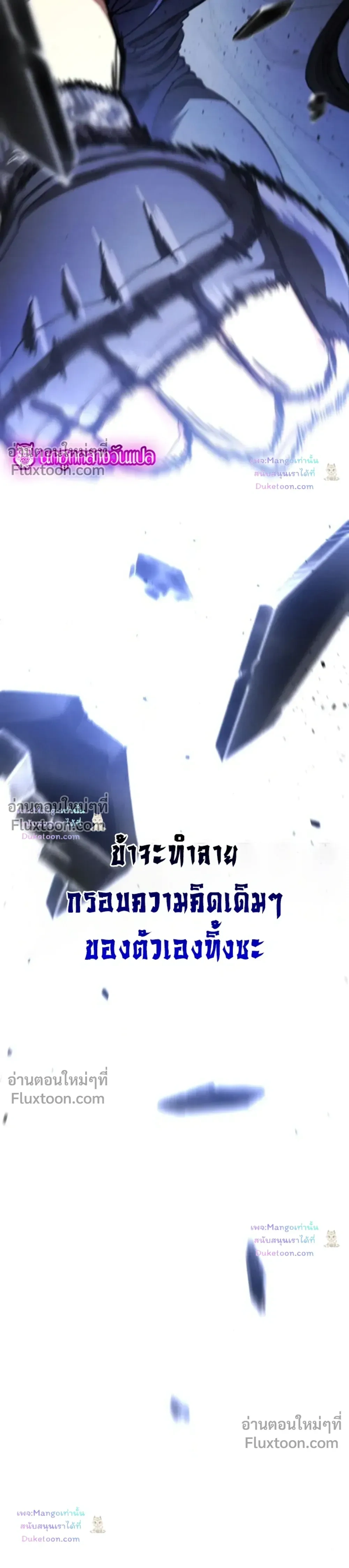 หน้าที่ 57