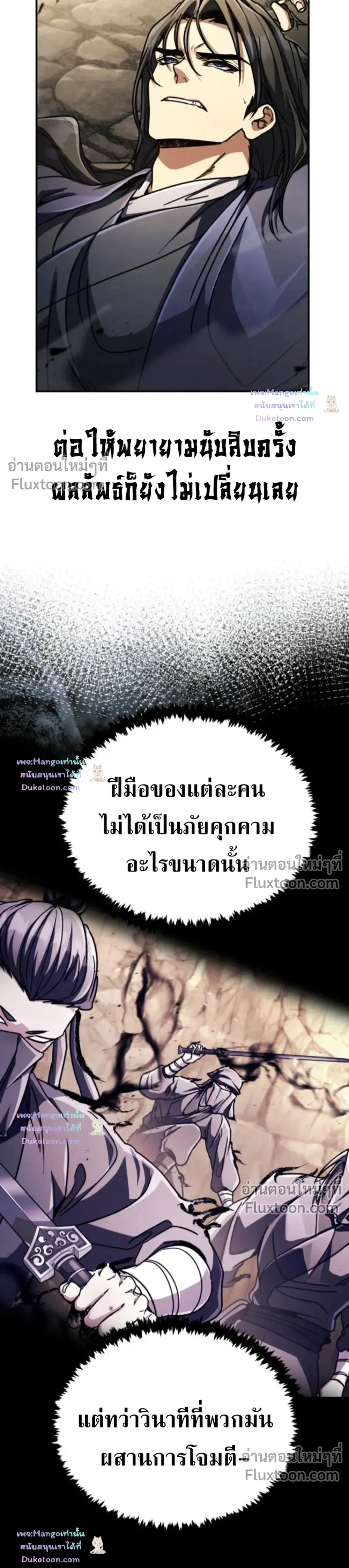 หน้าที่ 30