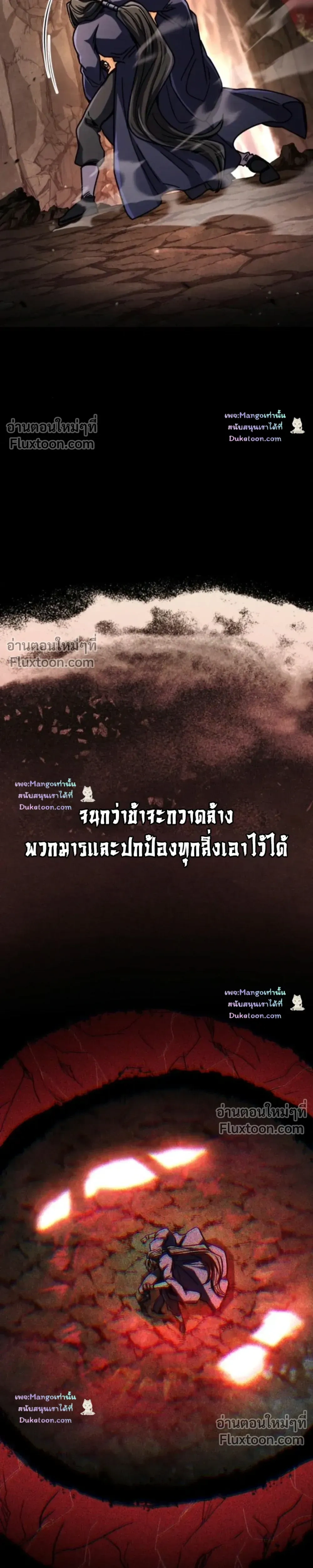 หน้าที่ 55