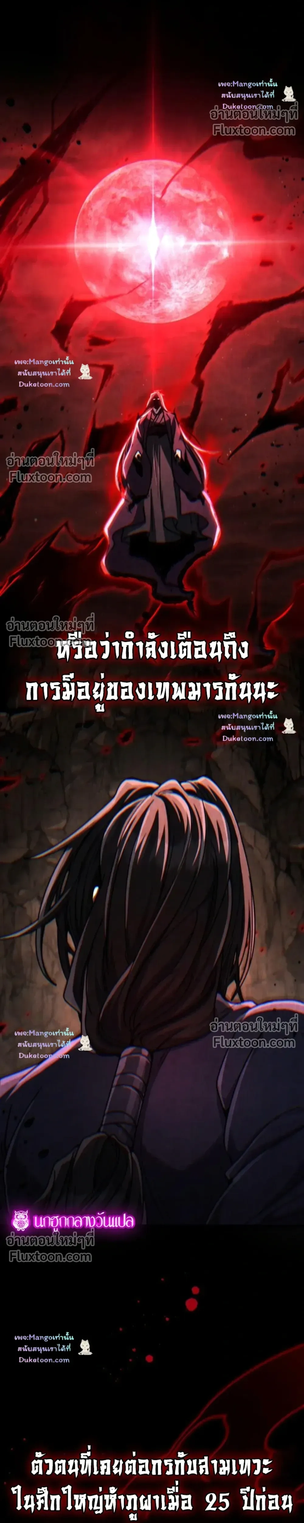 หน้าที่ 50