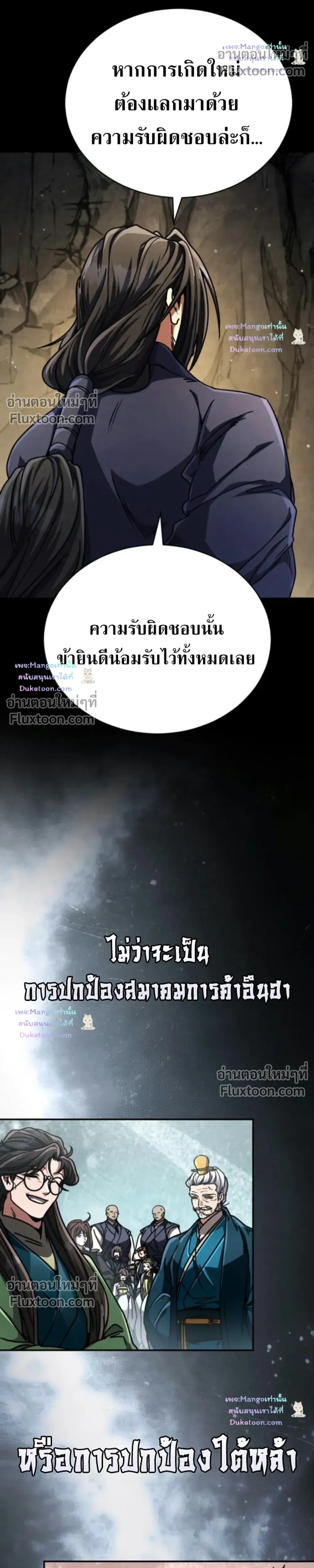 หน้าที่ 53