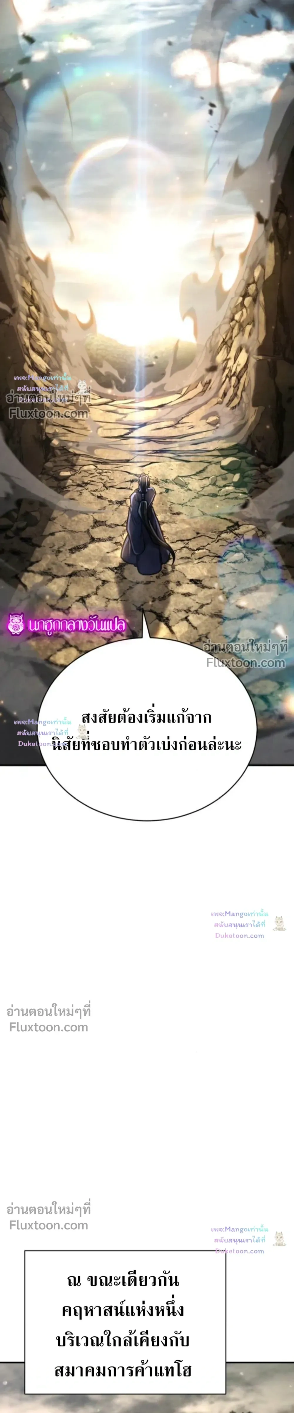 หน้าที่ 60