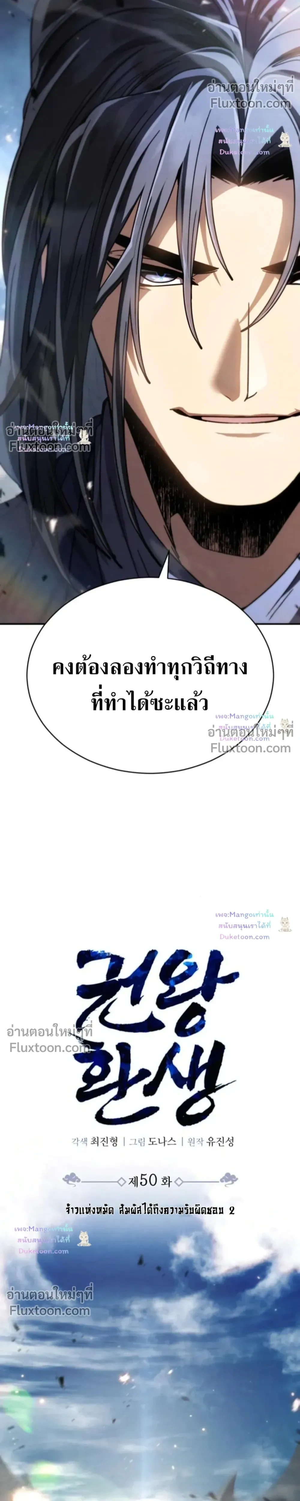หน้าที่ 59