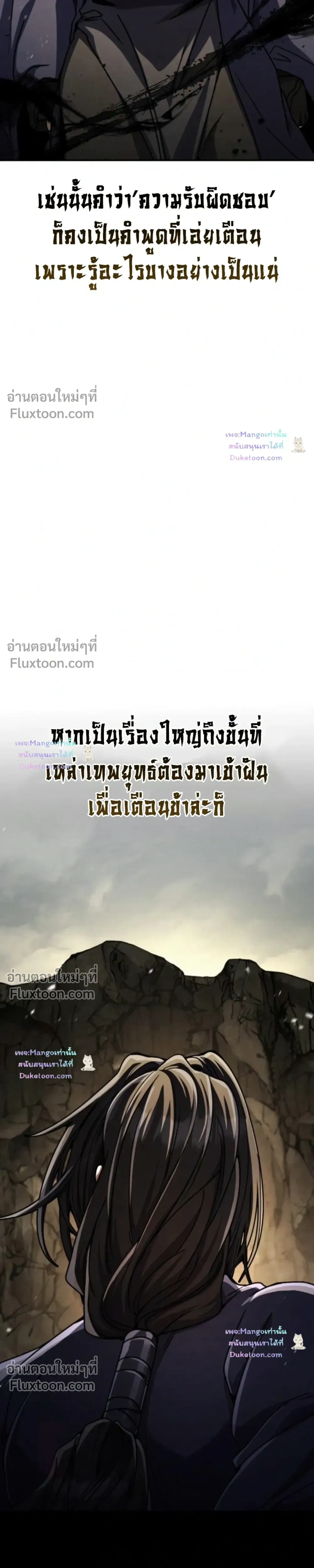 หน้าที่ 49