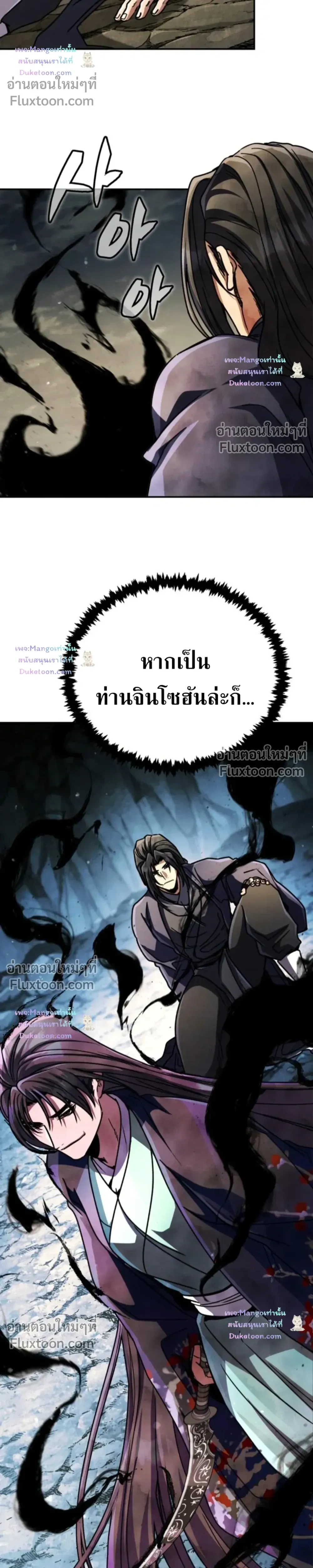 หน้าที่ 32