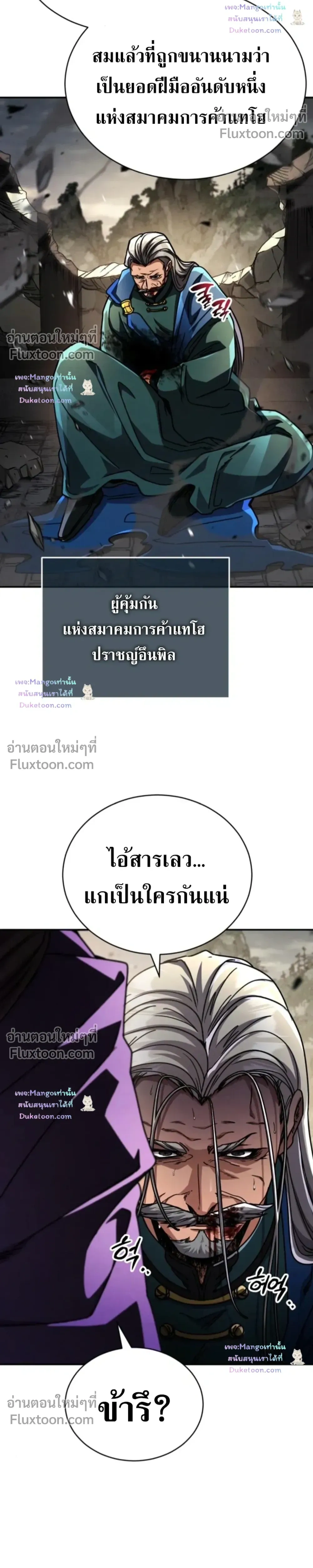 หน้าที่ 62