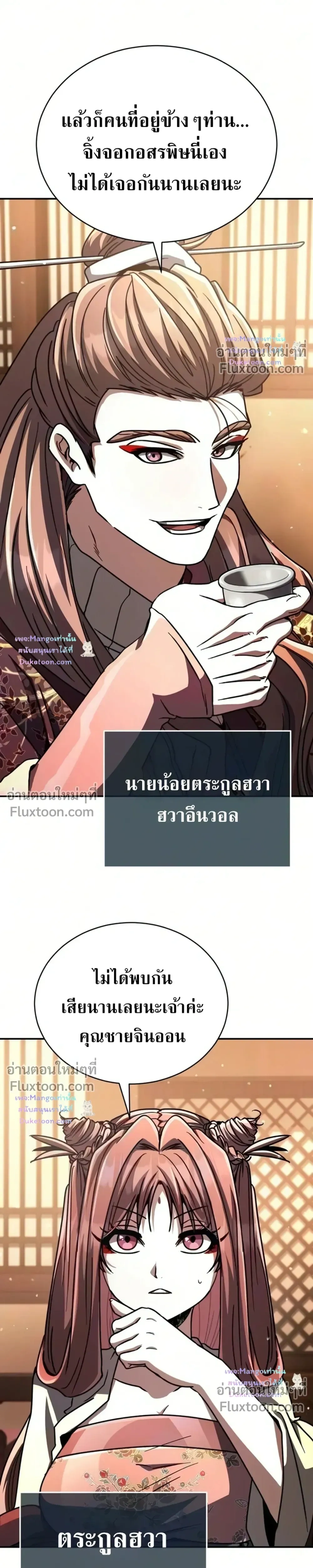 หน้าที่ 37