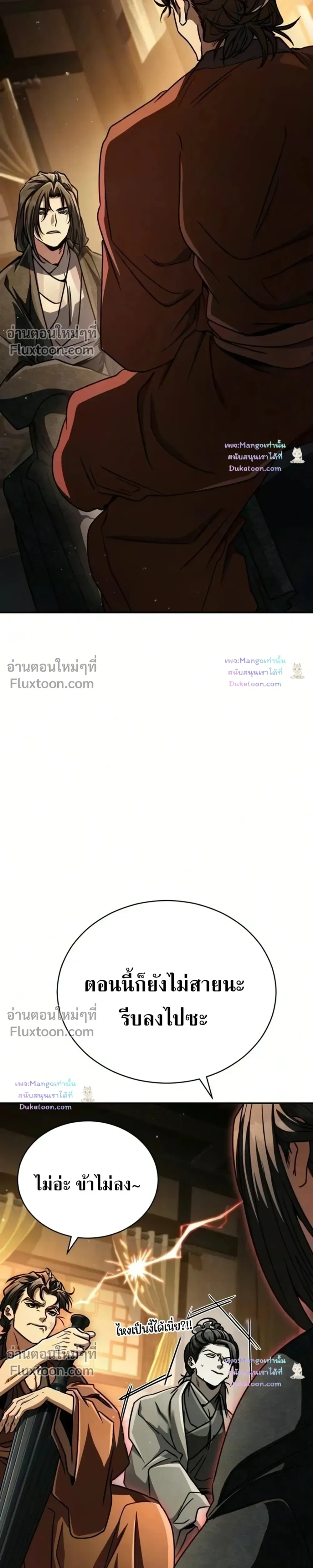 หน้าที่ 31