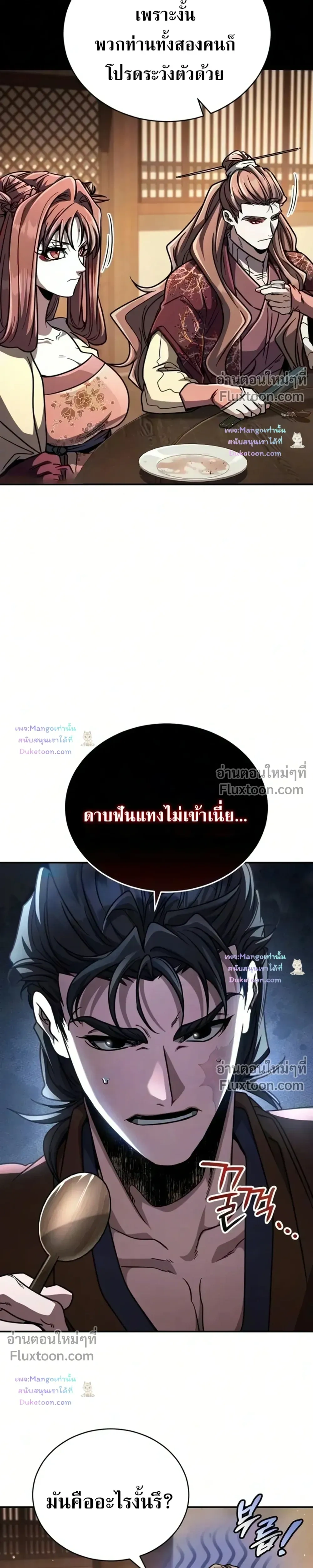 หน้าที่ 46