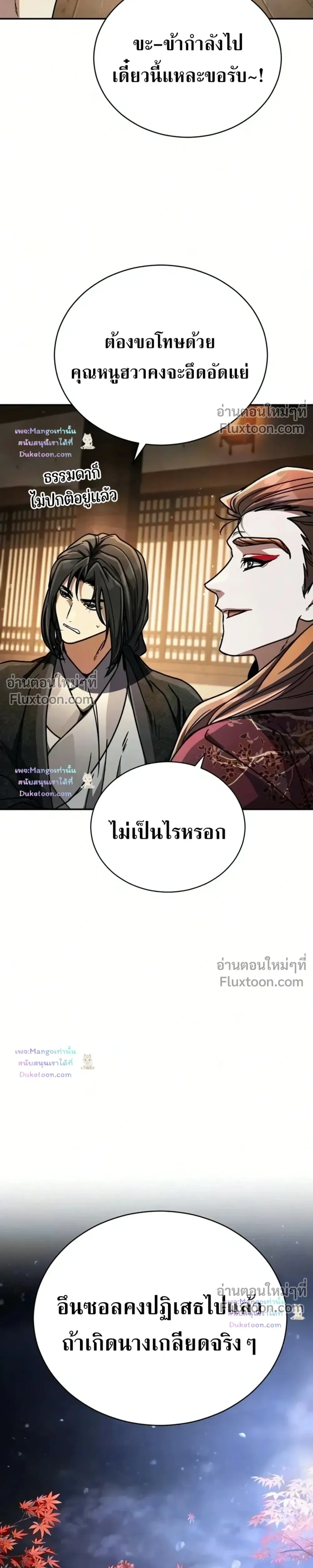 หน้าที่ 52