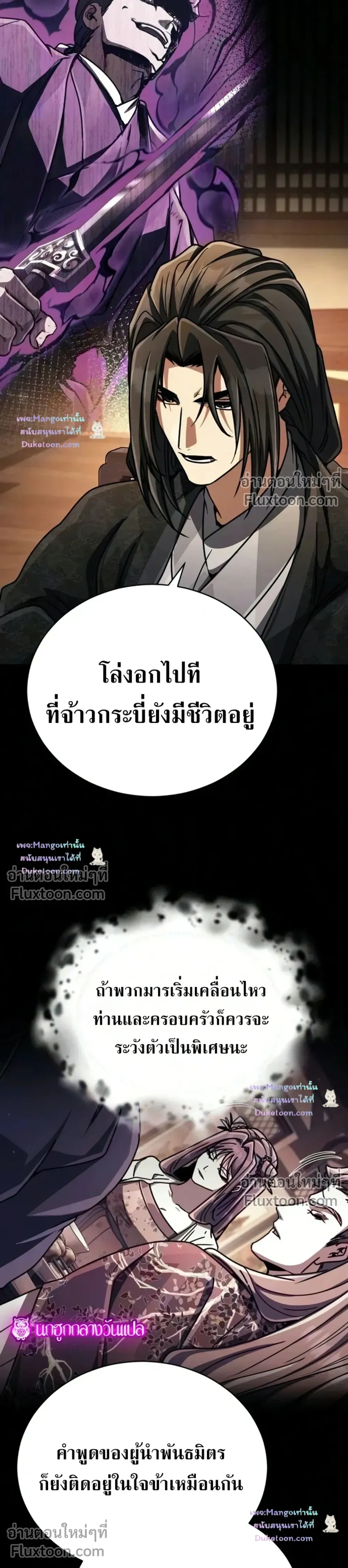 หน้าที่ 45