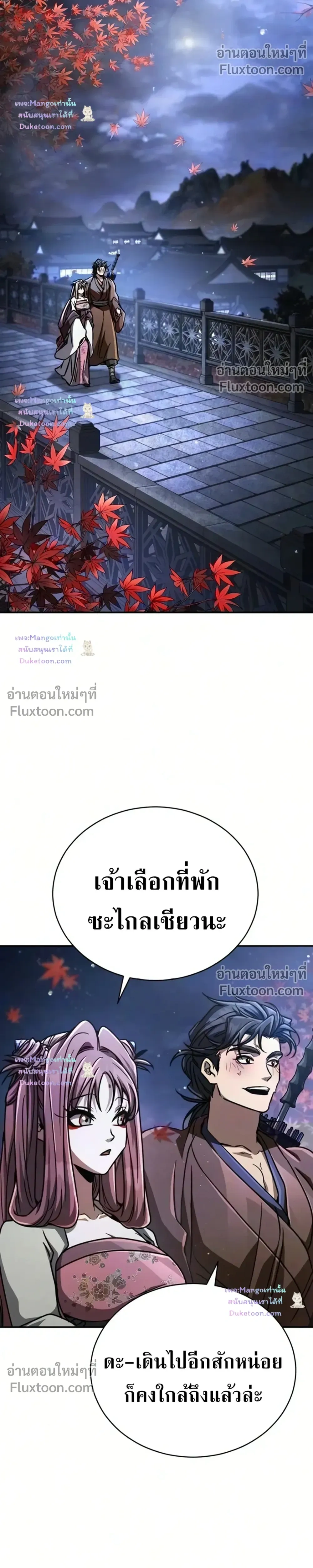หน้าที่ 53
