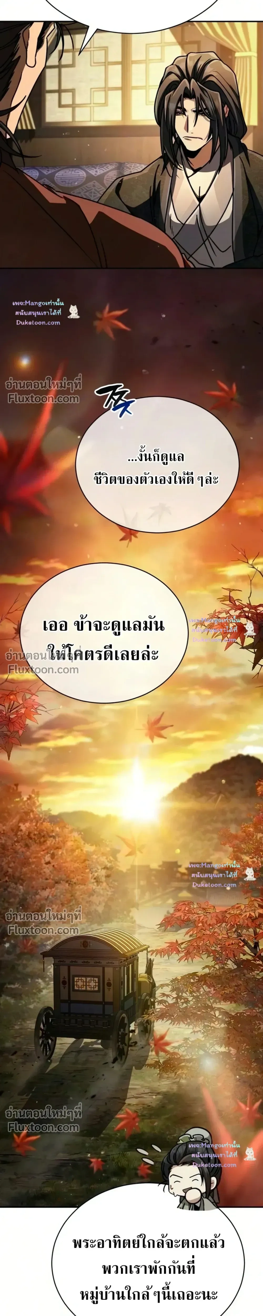 หน้าที่ 34