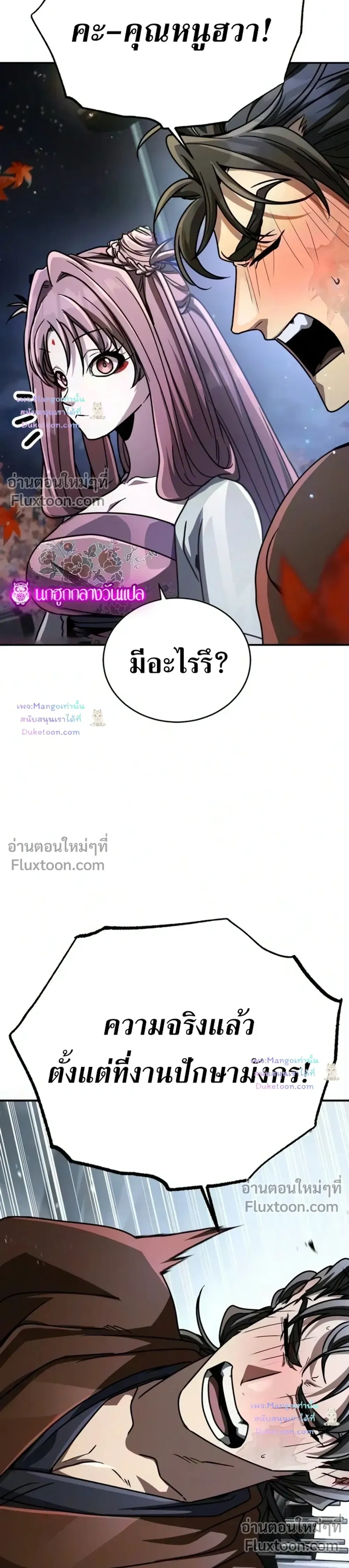 หน้าที่ 57
