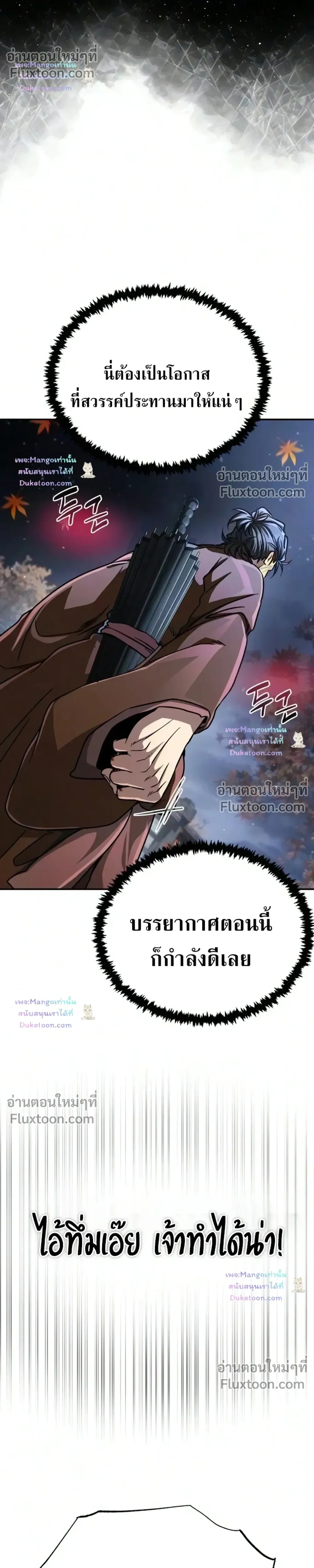 หน้าที่ 56