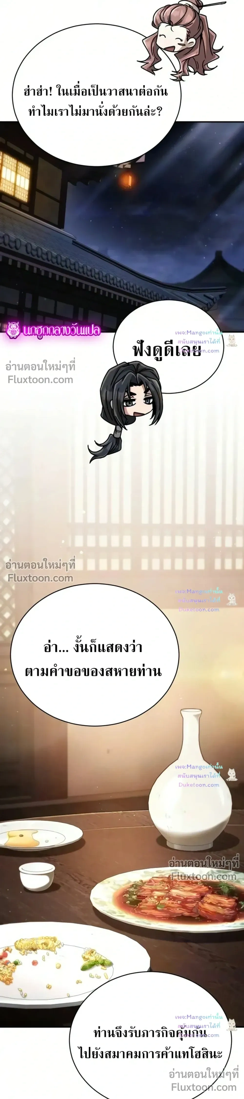 หน้าที่ 39
