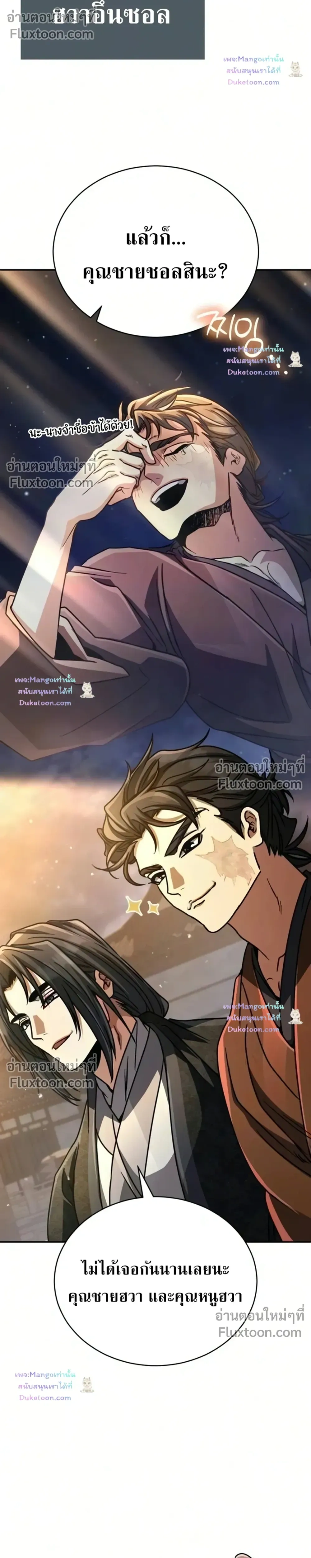 หน้าที่ 38