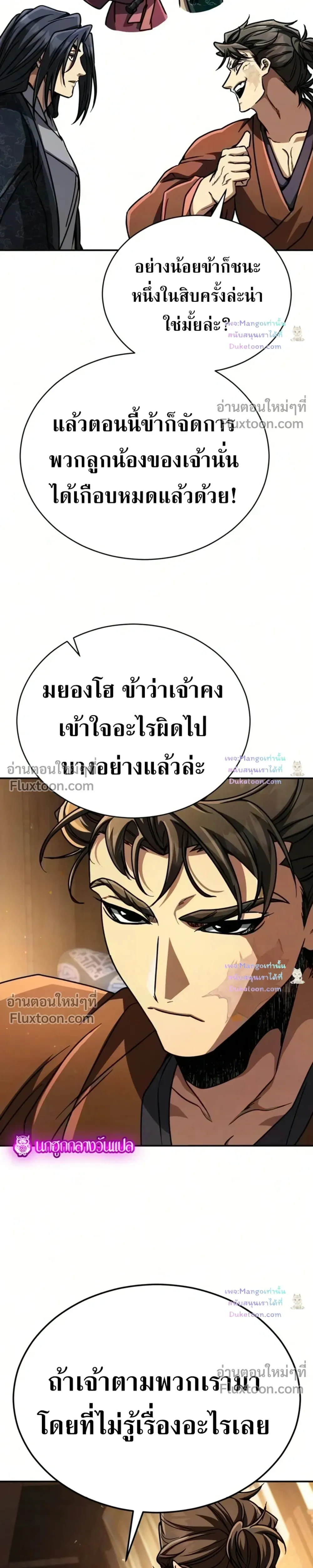 หน้าที่ 30