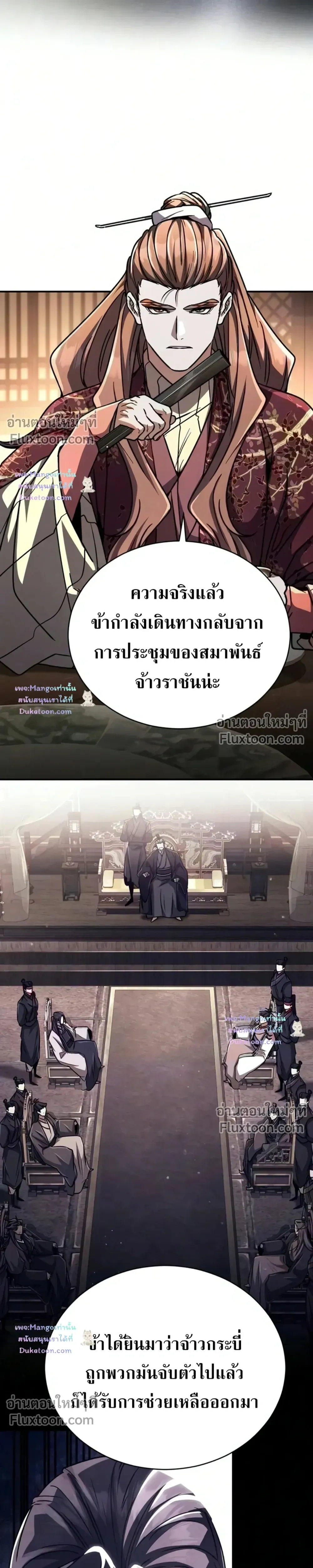 หน้าที่ 43