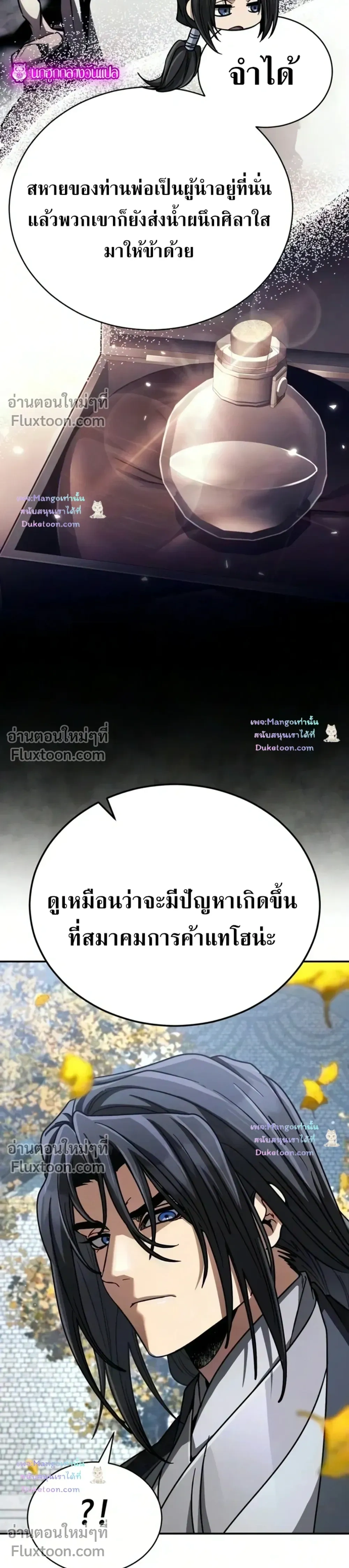 หน้าที่ 15
