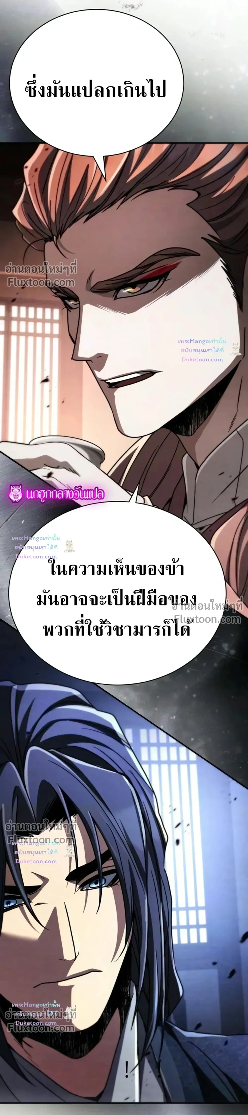 หน้าที่ 42