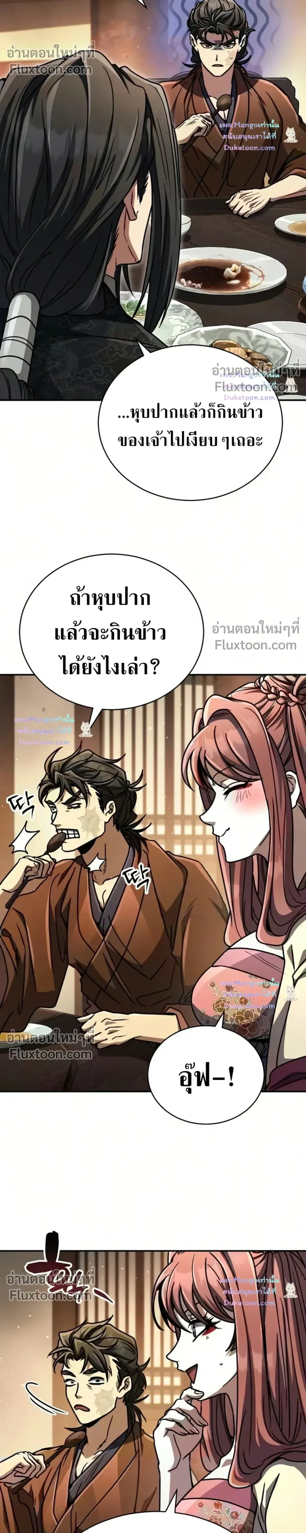 หน้าที่ 47