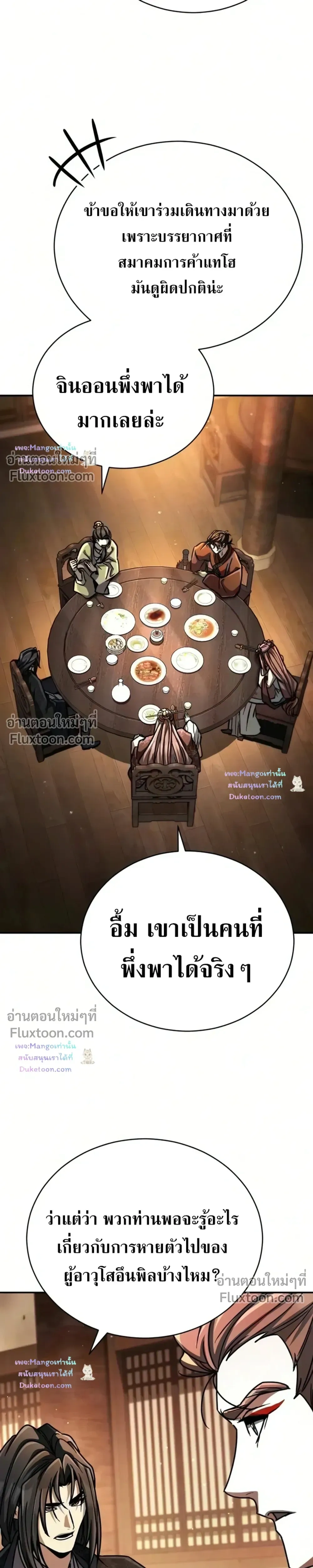 หน้าที่ 40