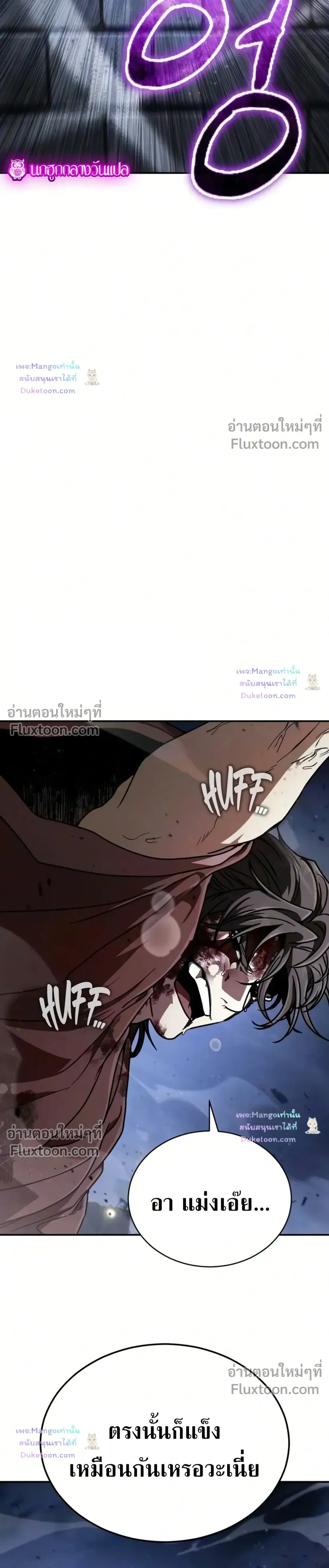 หน้าที่ 57