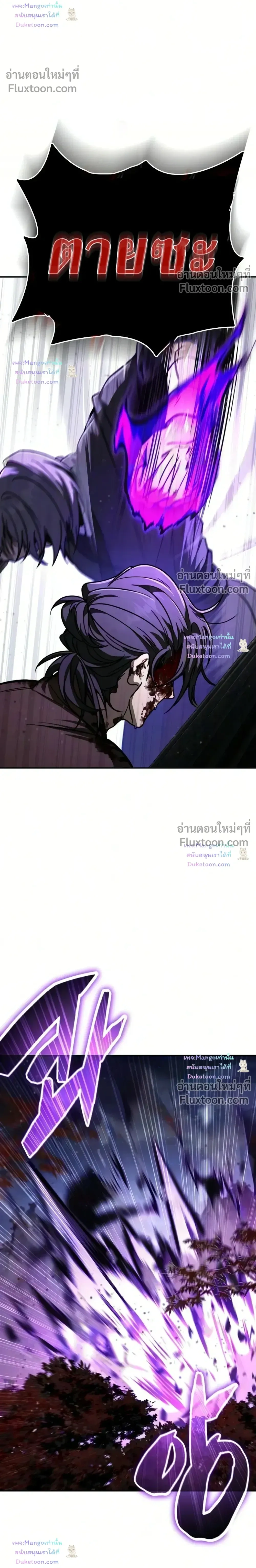 หน้าที่ 59