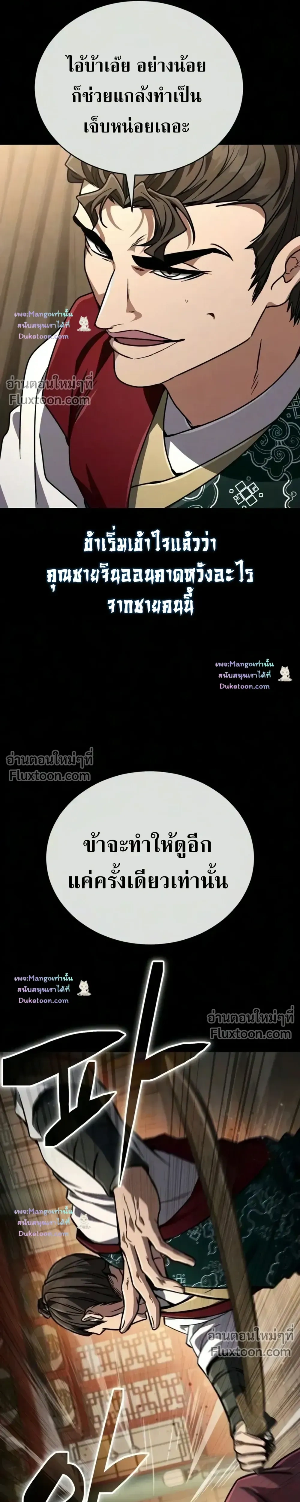 หน้าที่ 52