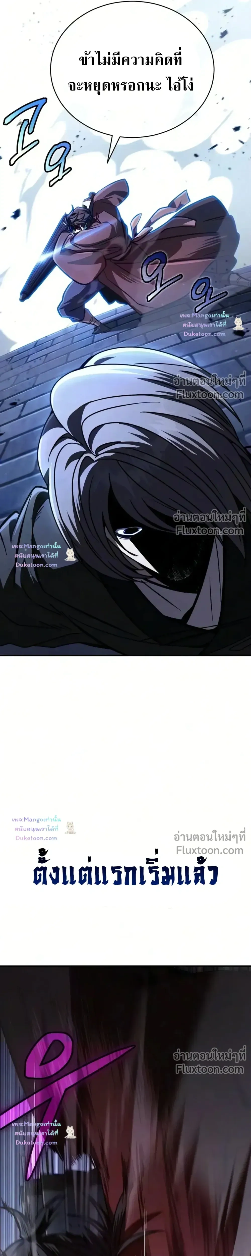 หน้าที่ 55