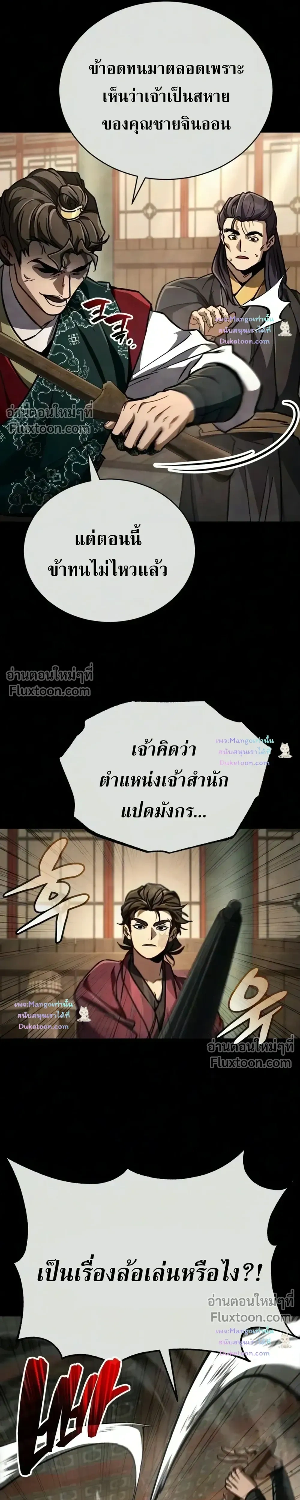 หน้าที่ 49