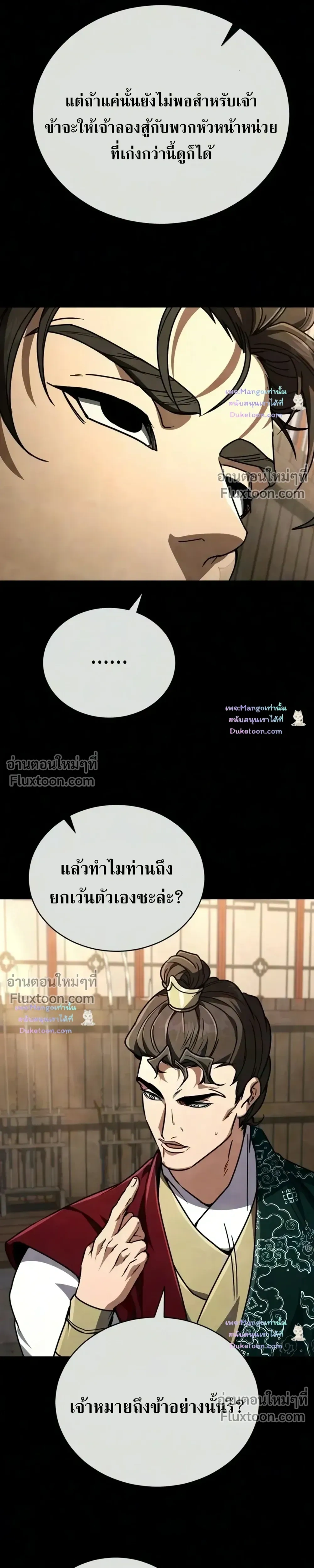 หน้าที่ 46