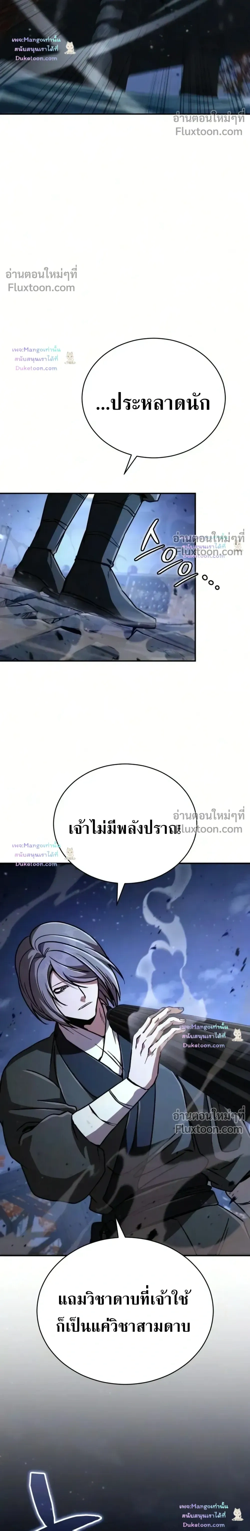 หน้าที่ 30