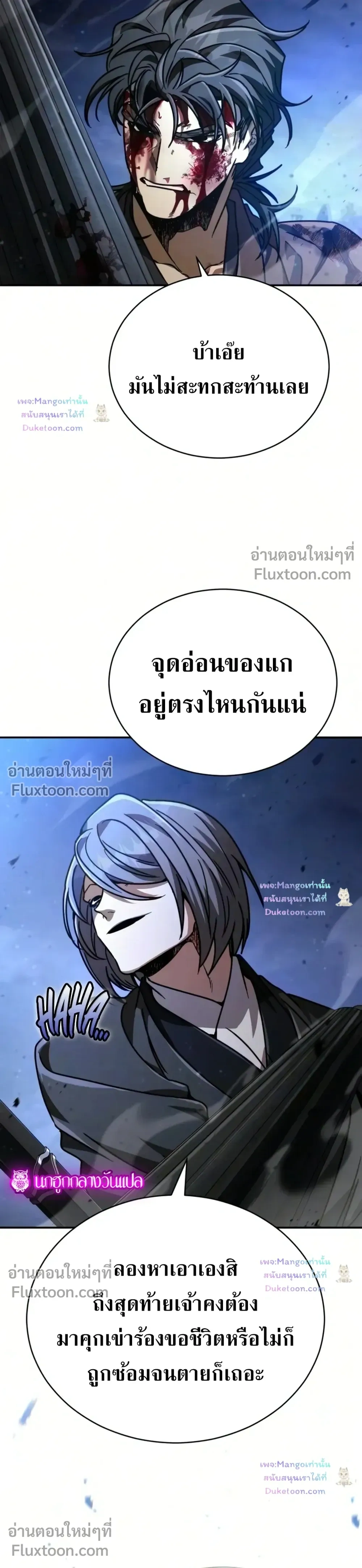 หน้าที่ 37