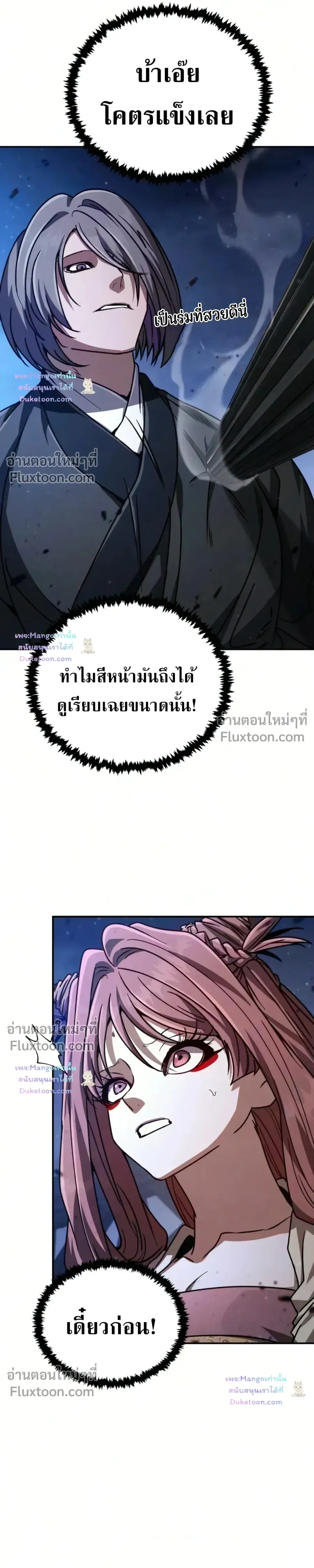 หน้าที่ 26
