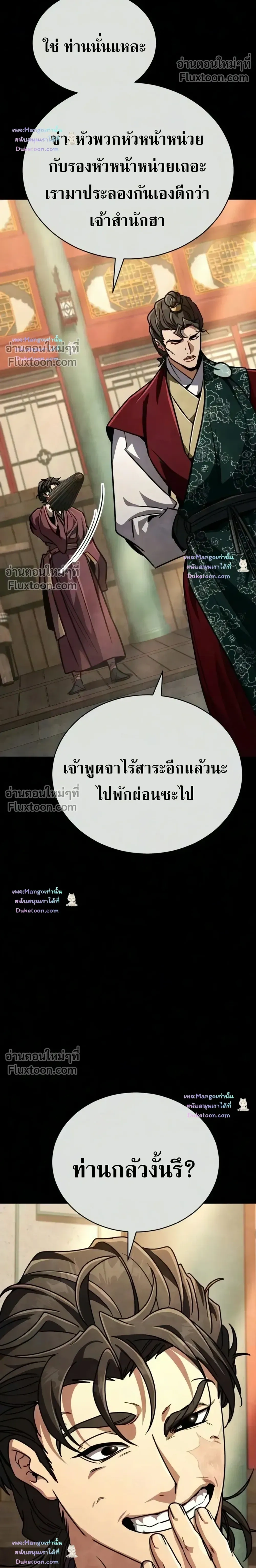 หน้าที่ 47