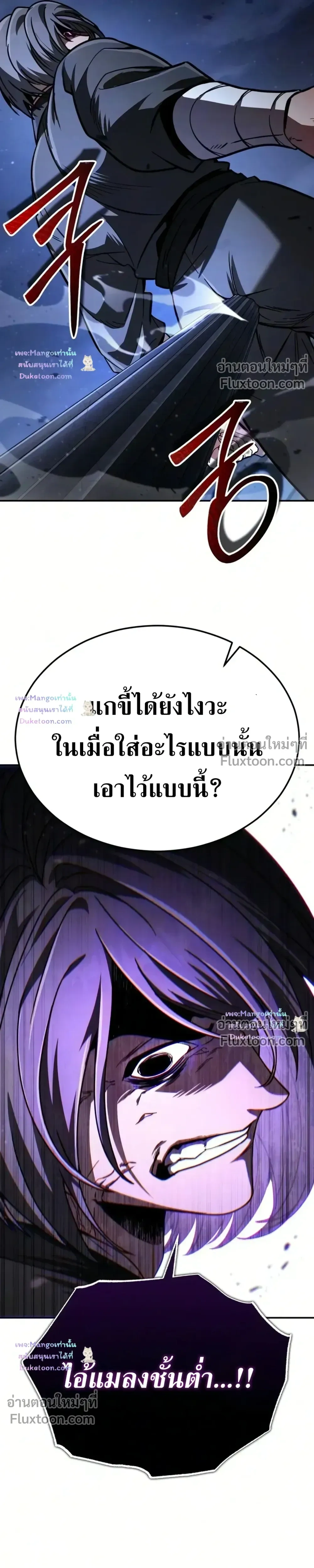 หน้าที่ 58