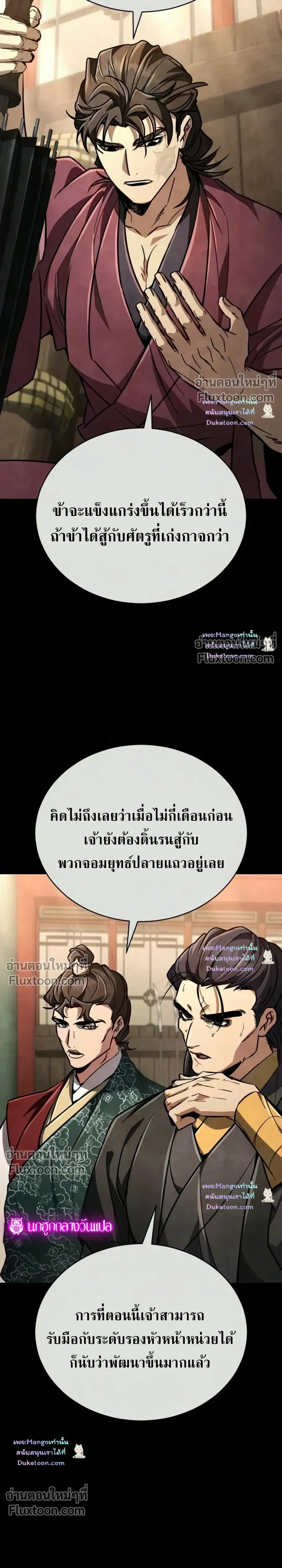 หน้าที่ 45