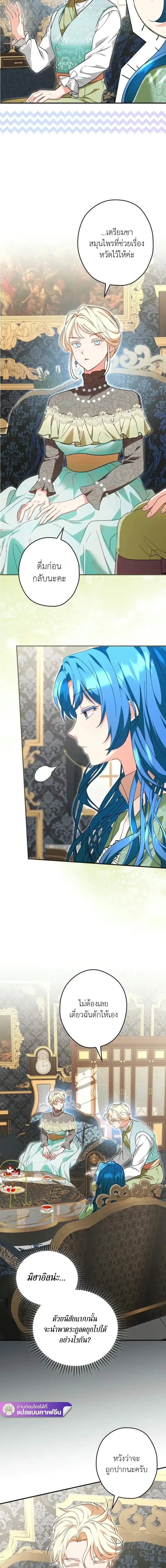 หน้าที่ 16