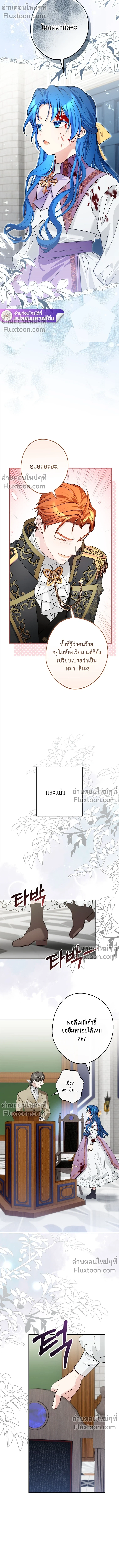 หน้าที่ 4