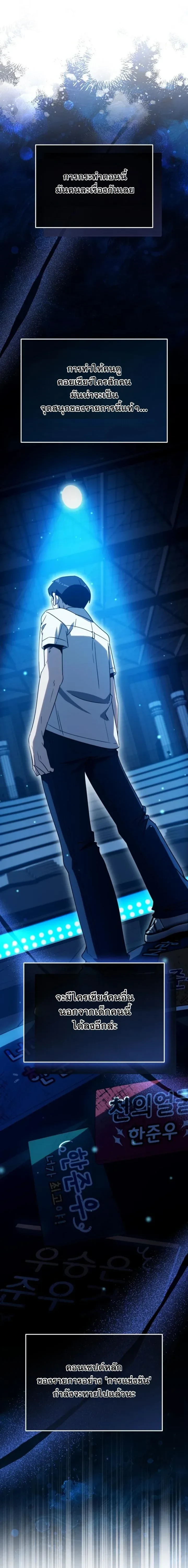 หน้าที่ 17